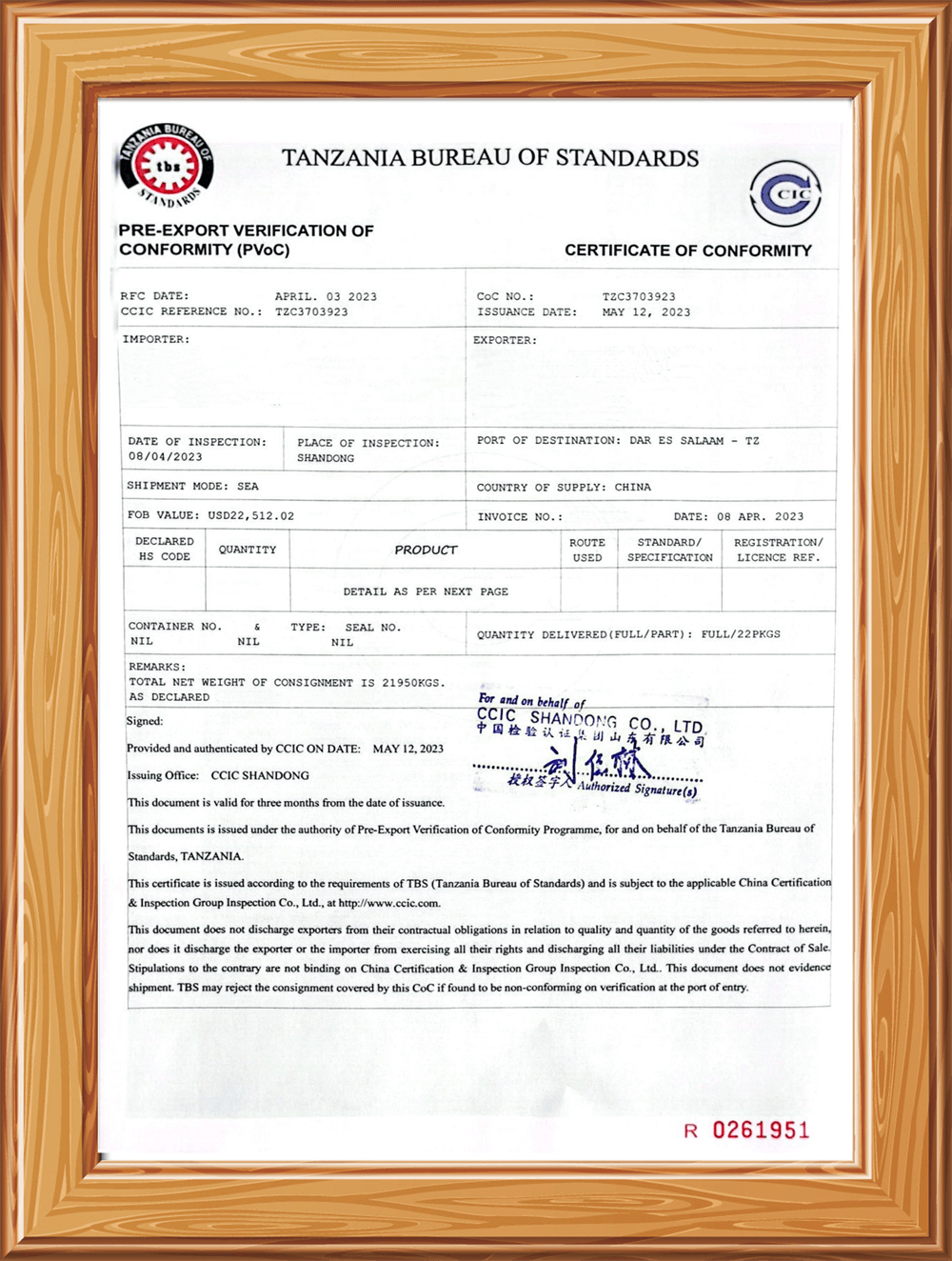 CCIF Certification